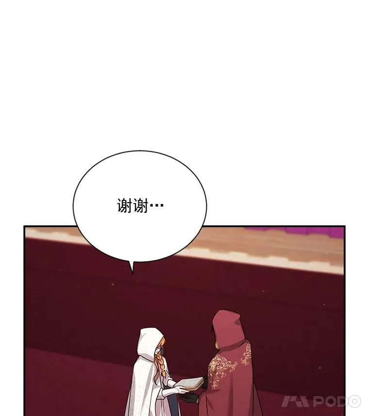 35.妈妈的胸针50