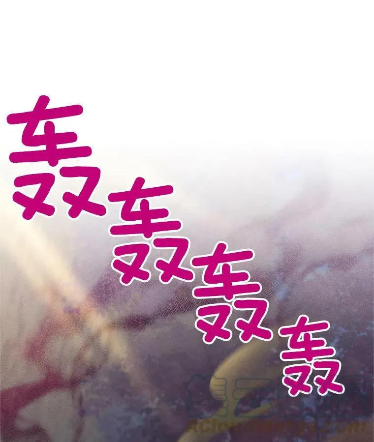 110.总司令现身44