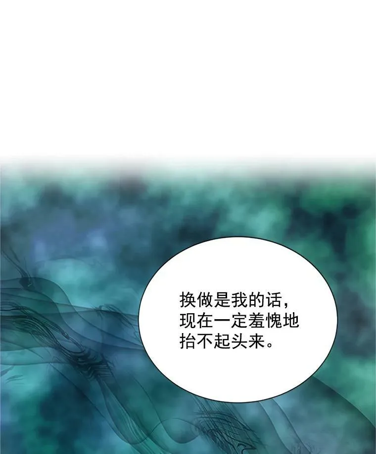 21.尊重她的选择51