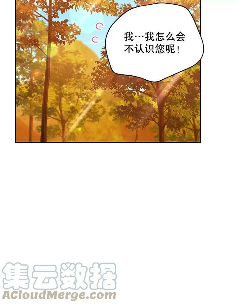87.初次见面8