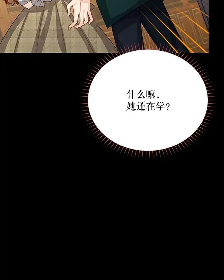 63.破罐子破摔31