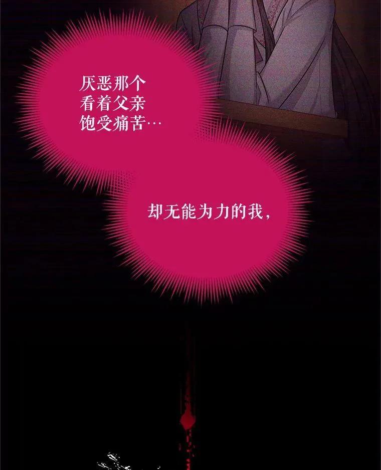 91.阻止秘籍实验66