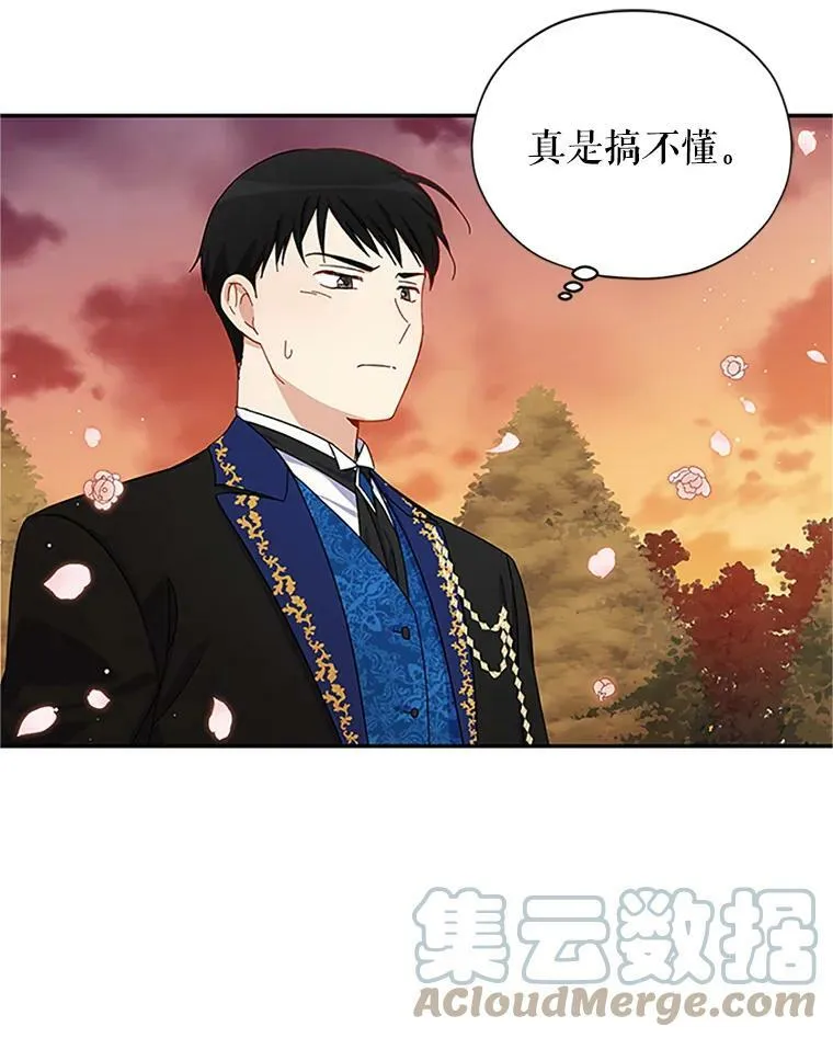 9.契约婚姻27