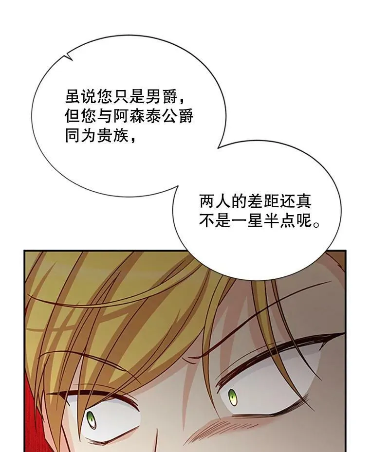 76.侦察29