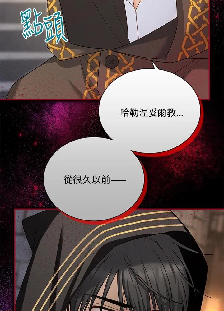 第131话120