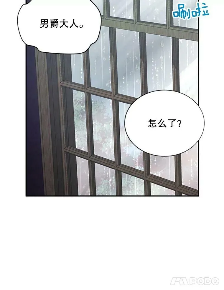 75.秋季讨伐开始13