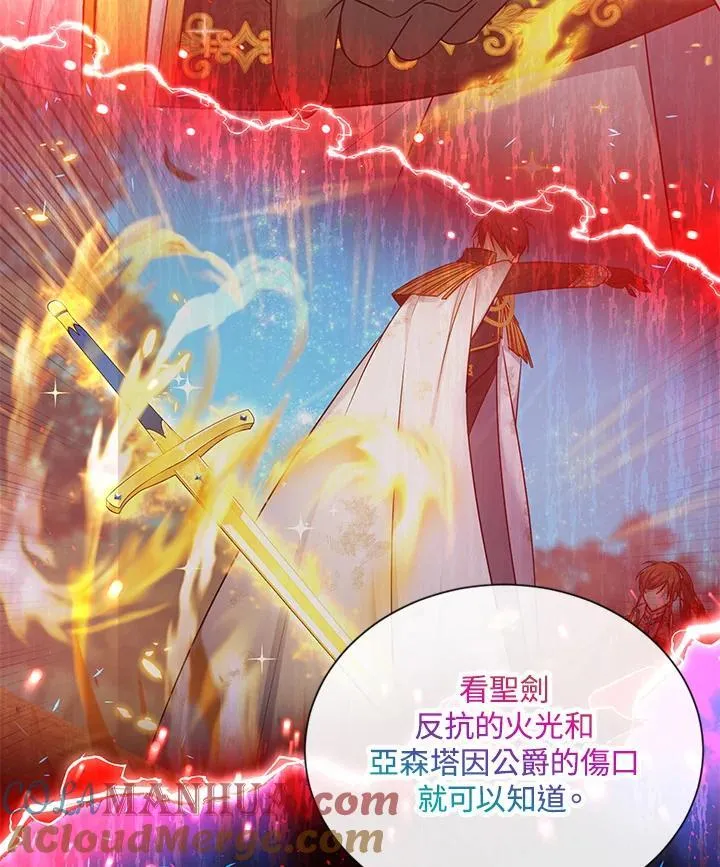 第125话88