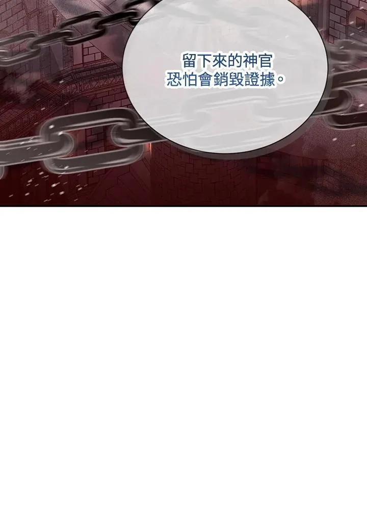 第145话57