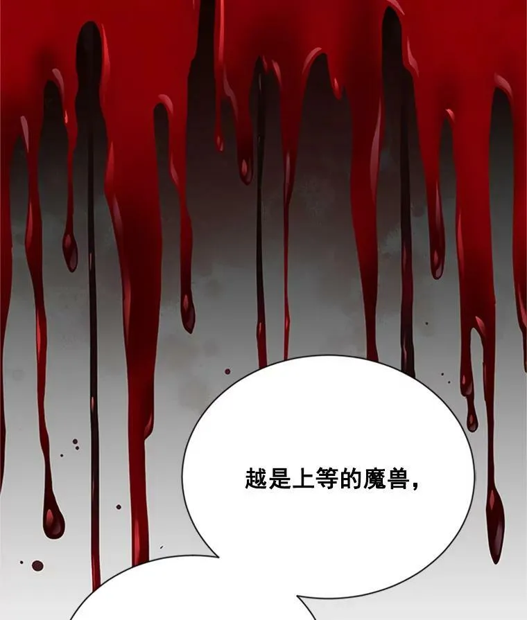 30.晕倒33