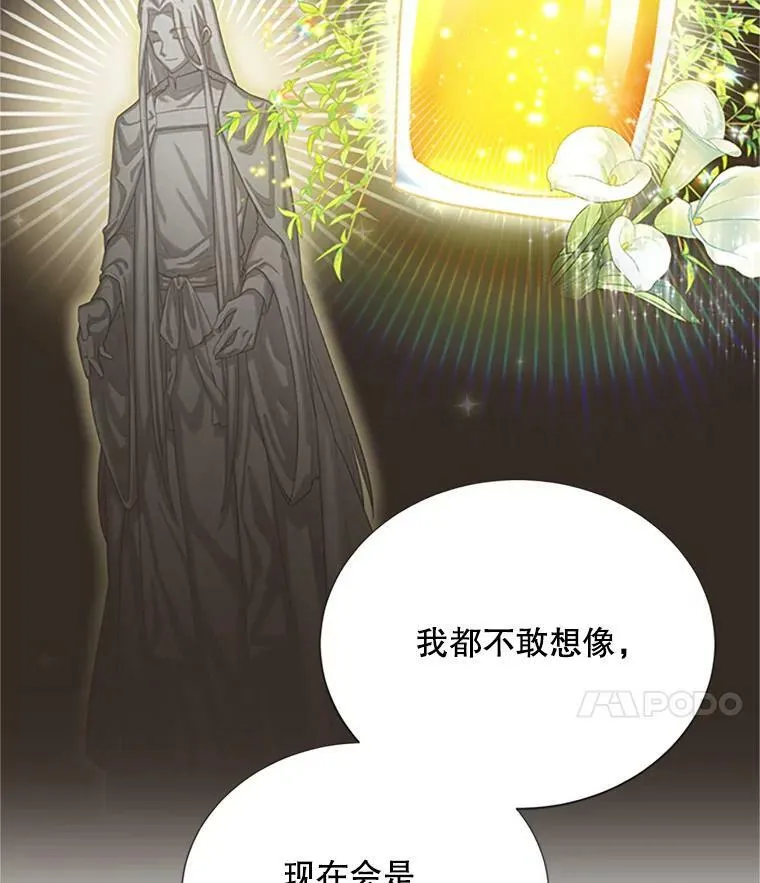 68.魔王的复活83