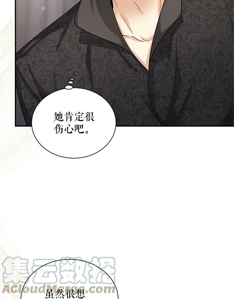 94.黑魔力92