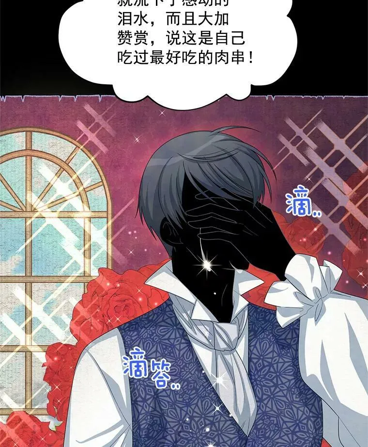 58.一起逛街55