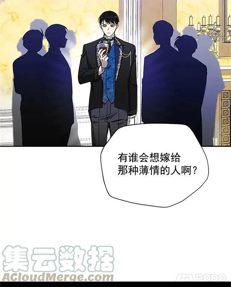 8.您能…和我结婚吗？15
