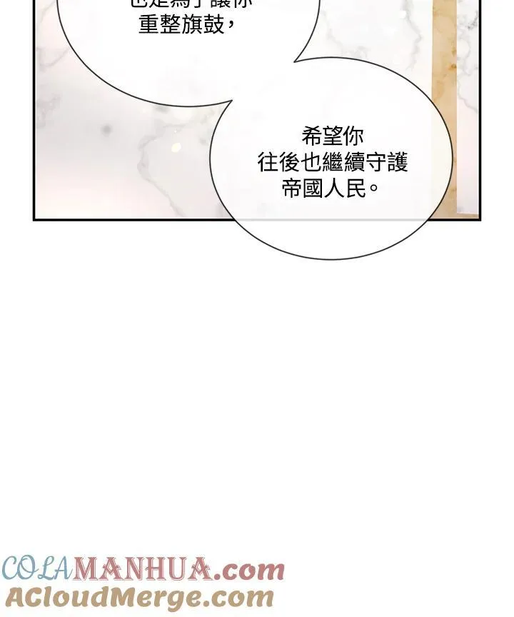 第136话100