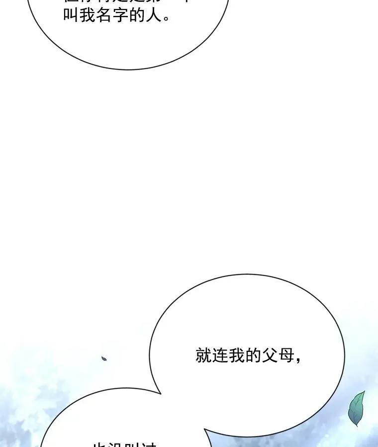 39.进入古魔法王国23