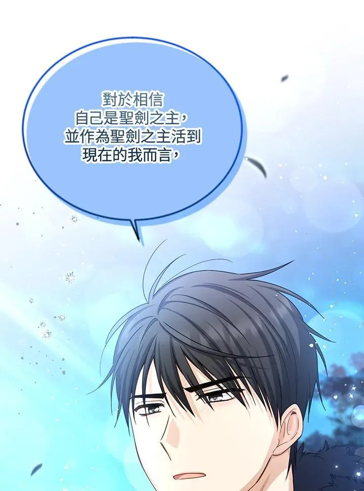 第146话69