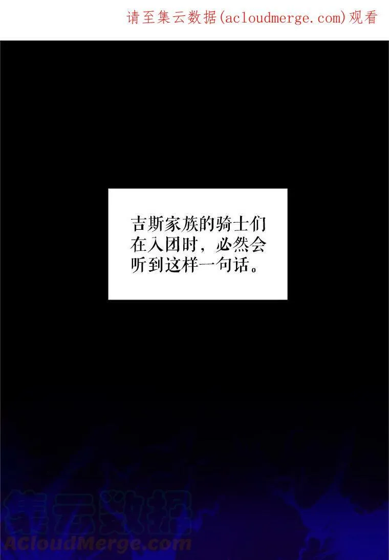 81.心灰意冷的骑士0