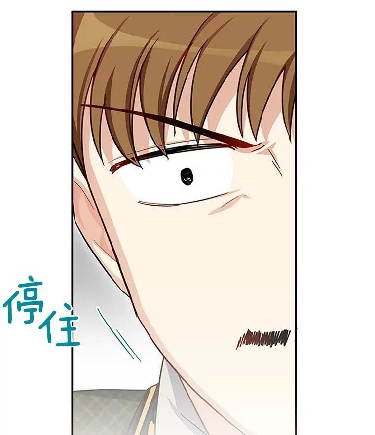 22.断绝父女关系77