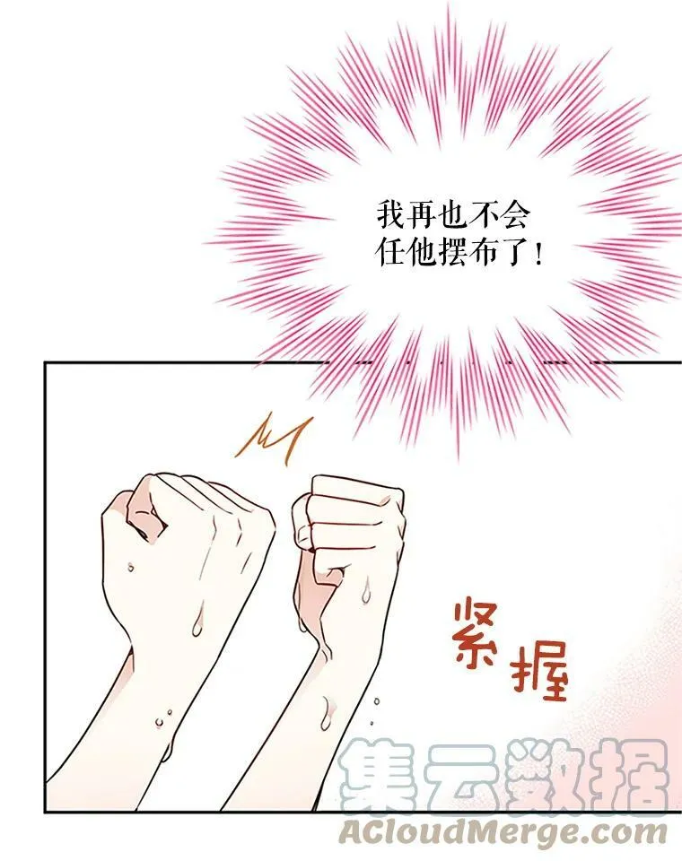 3.以彼之道，还之彼身42