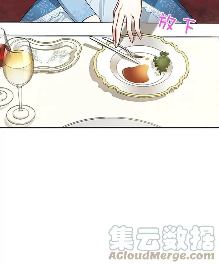 23.买下酒店24