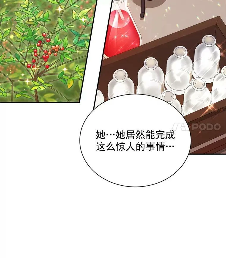 51.治疗剂66