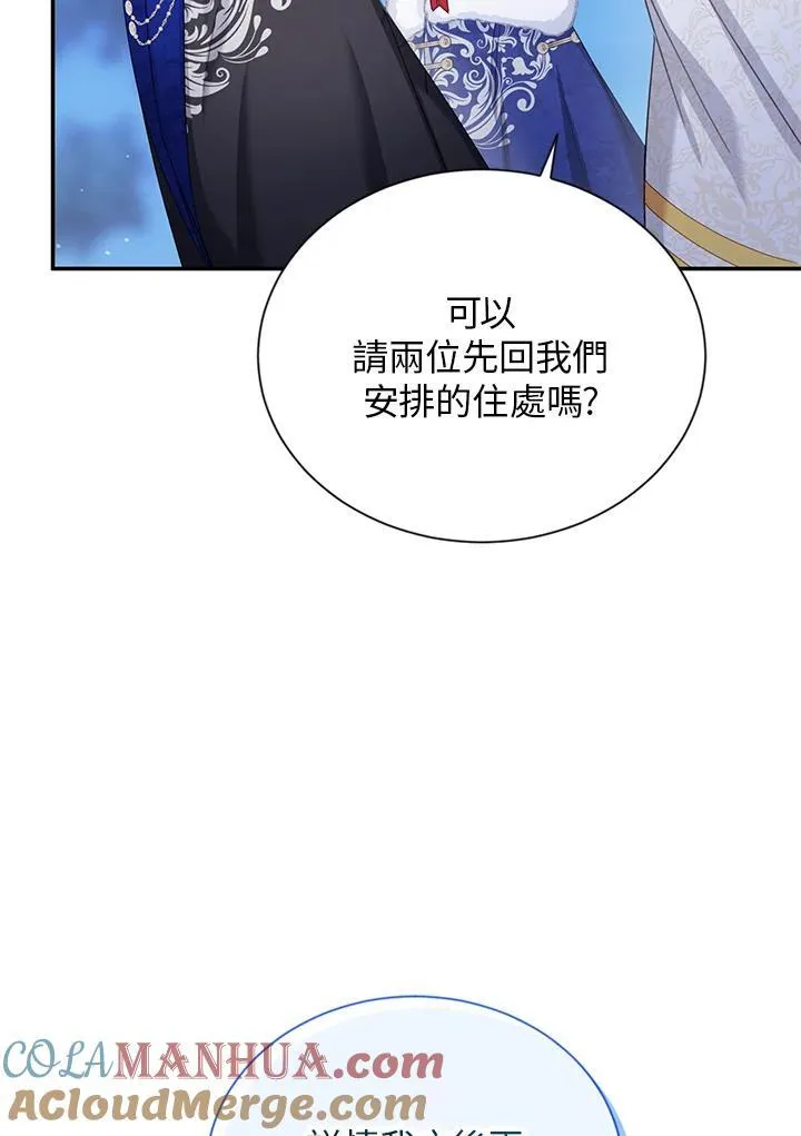 第129话24