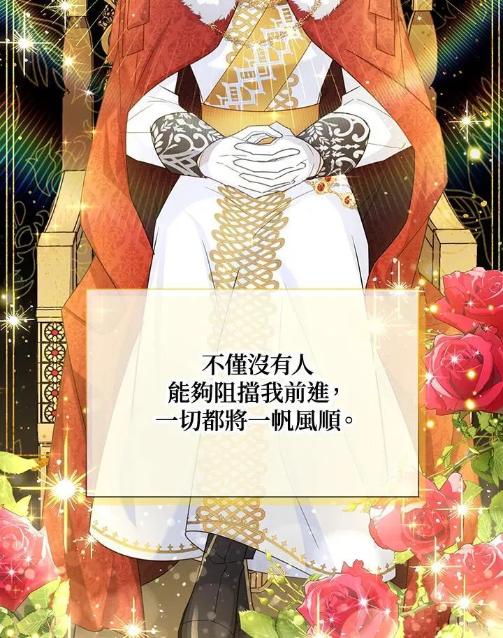 第144话83