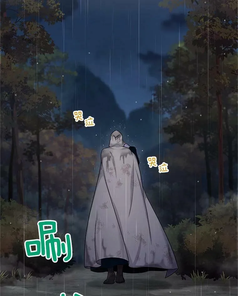 85.坦白21