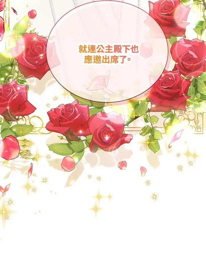 第135话101