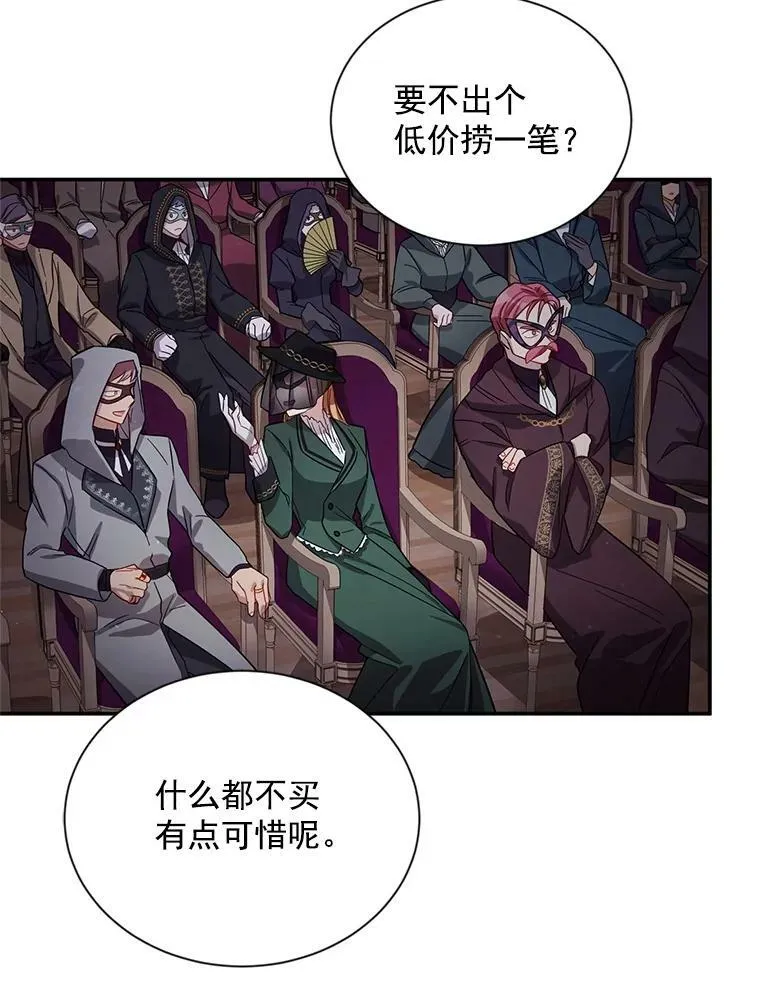 35.妈妈的胸针17