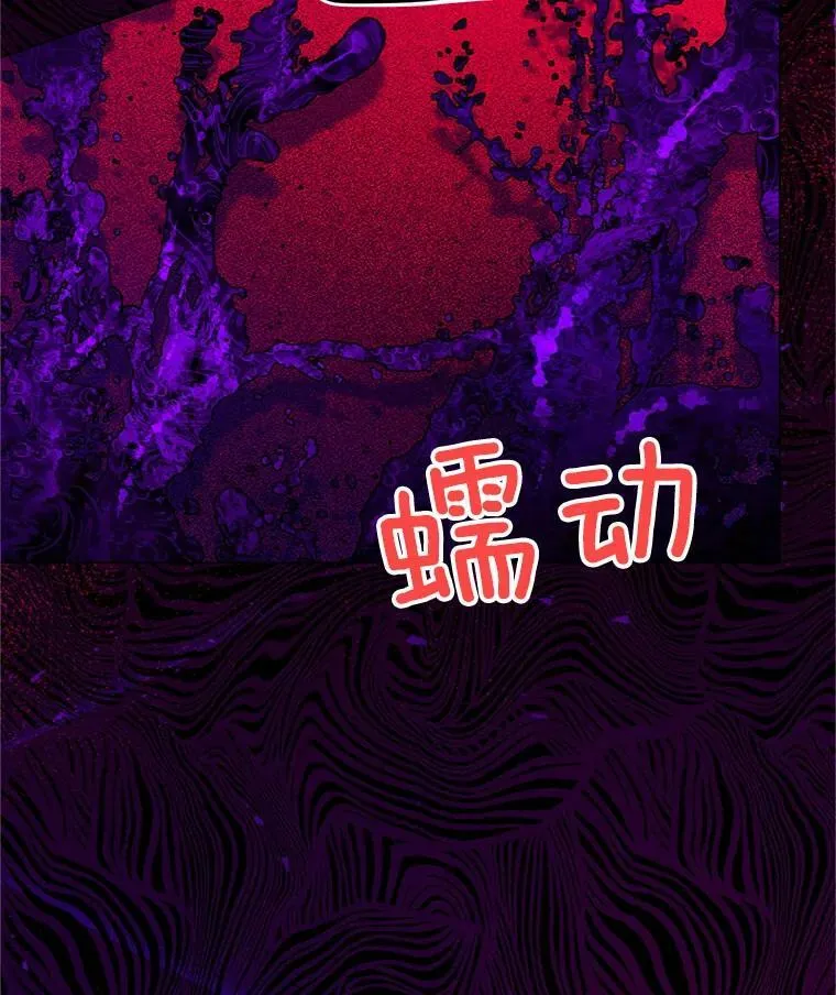 109.神兽之王卢修斯25