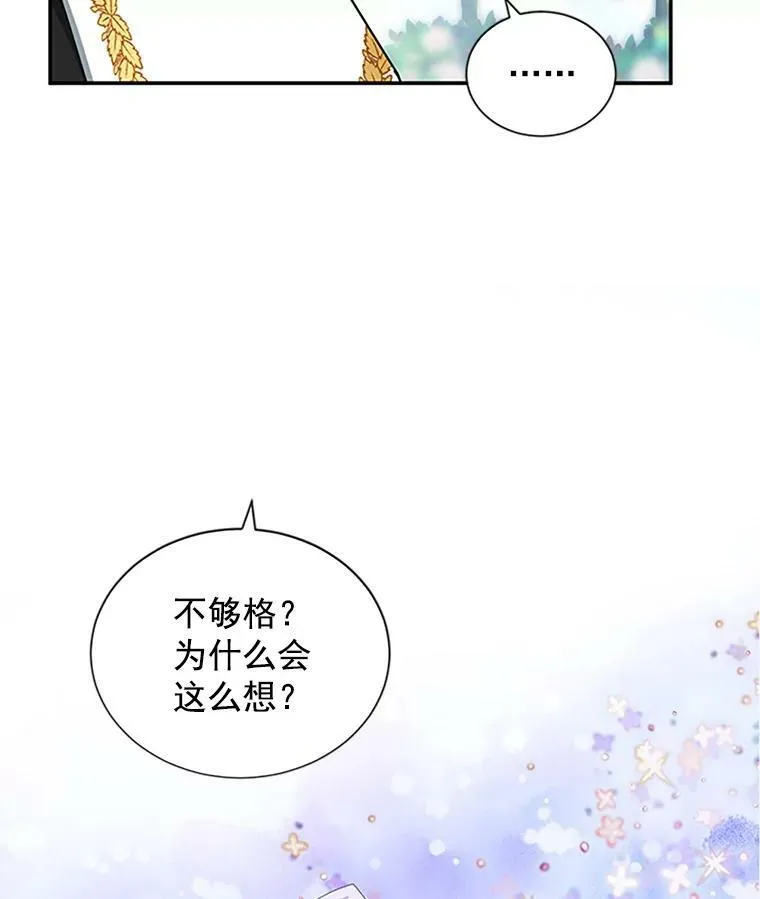 13.只需要陪在我身边77