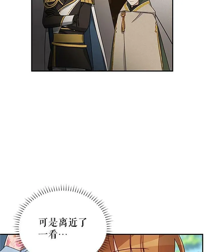 15.关于北方的秘密19
