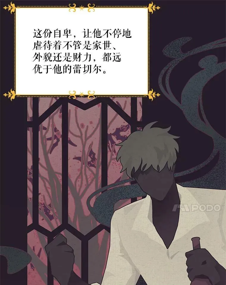 42.残忍的幻象91
