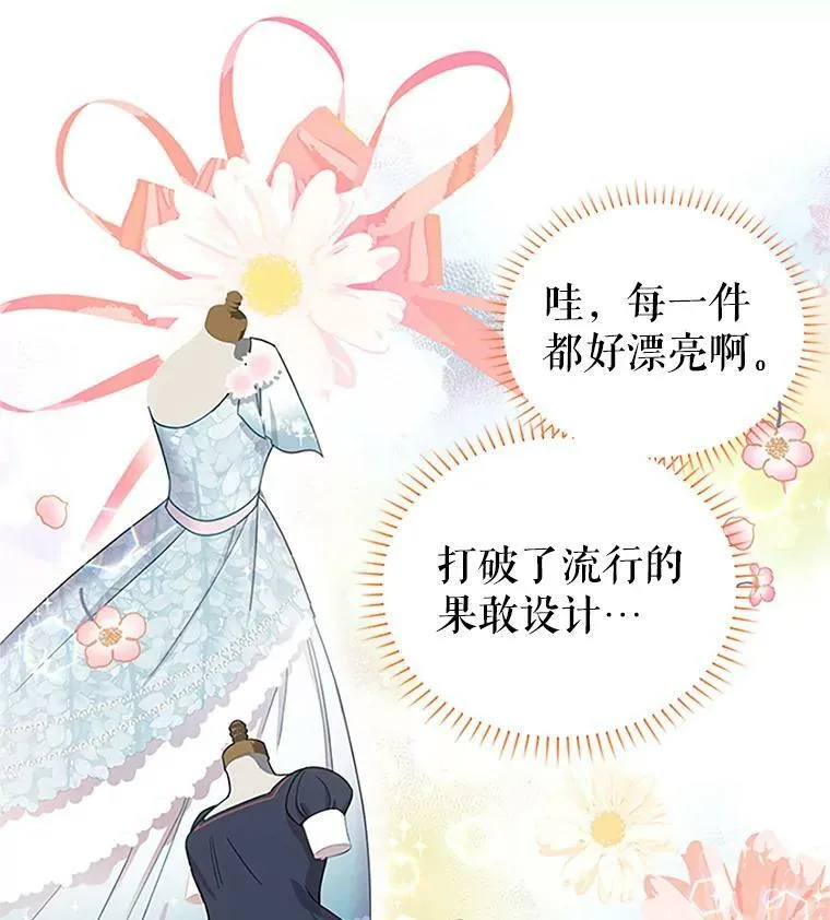 16.不一样的克洛德30