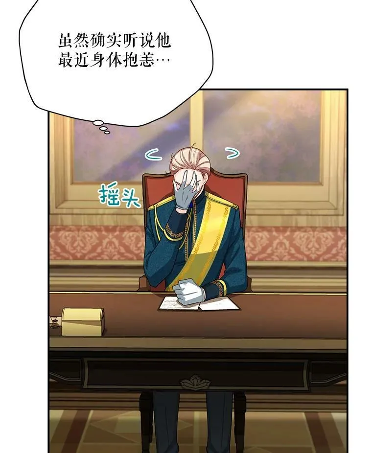 54.公主出马9