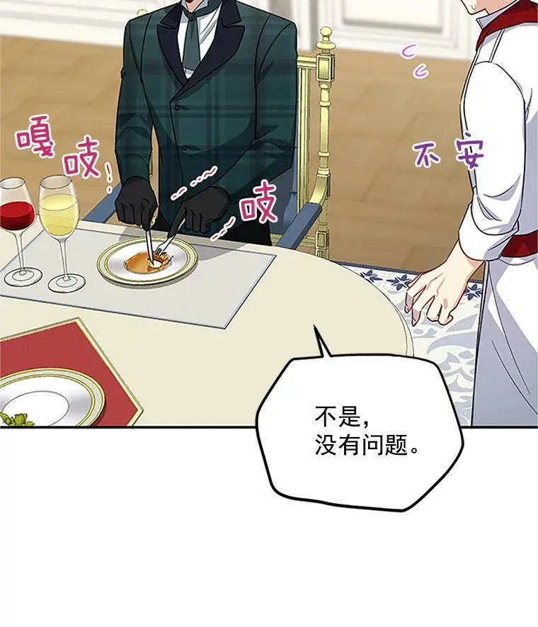 25.结婚初夜90