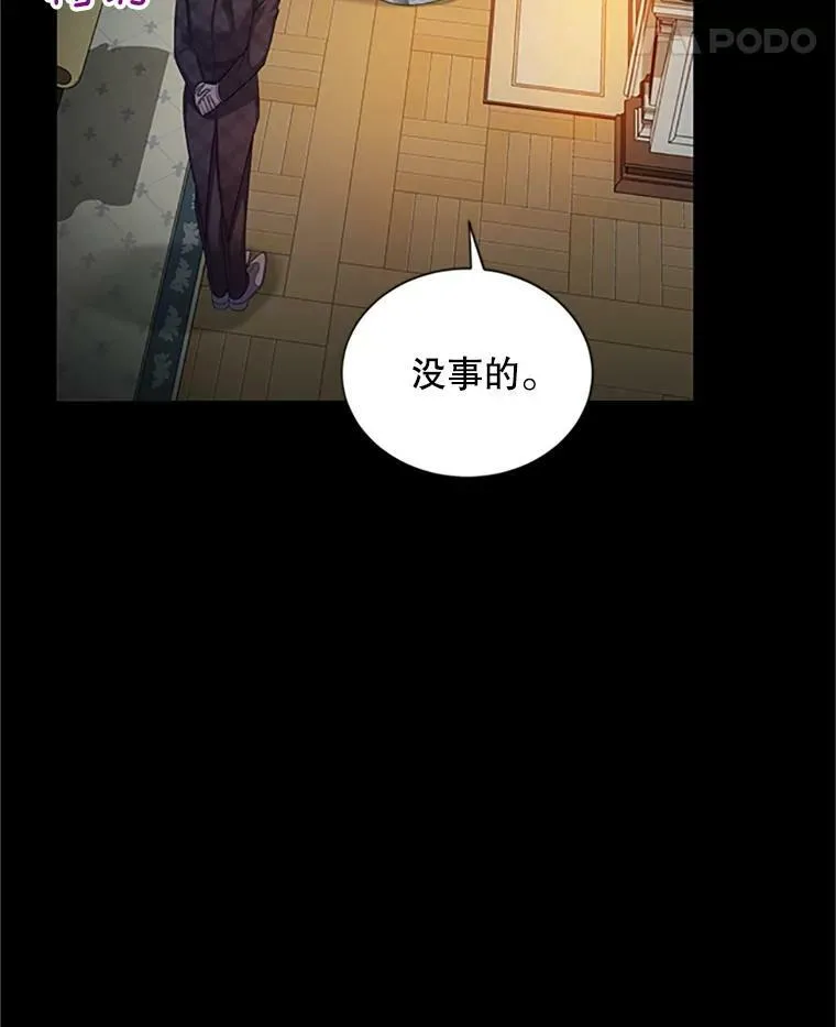 73.叛徒105