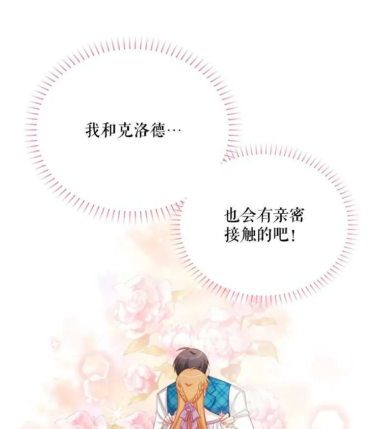 60.共赴温泉22