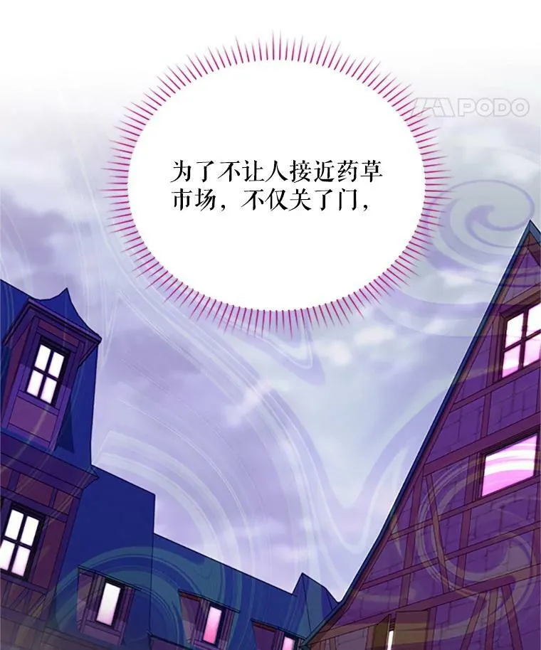 62.偶遇故人37