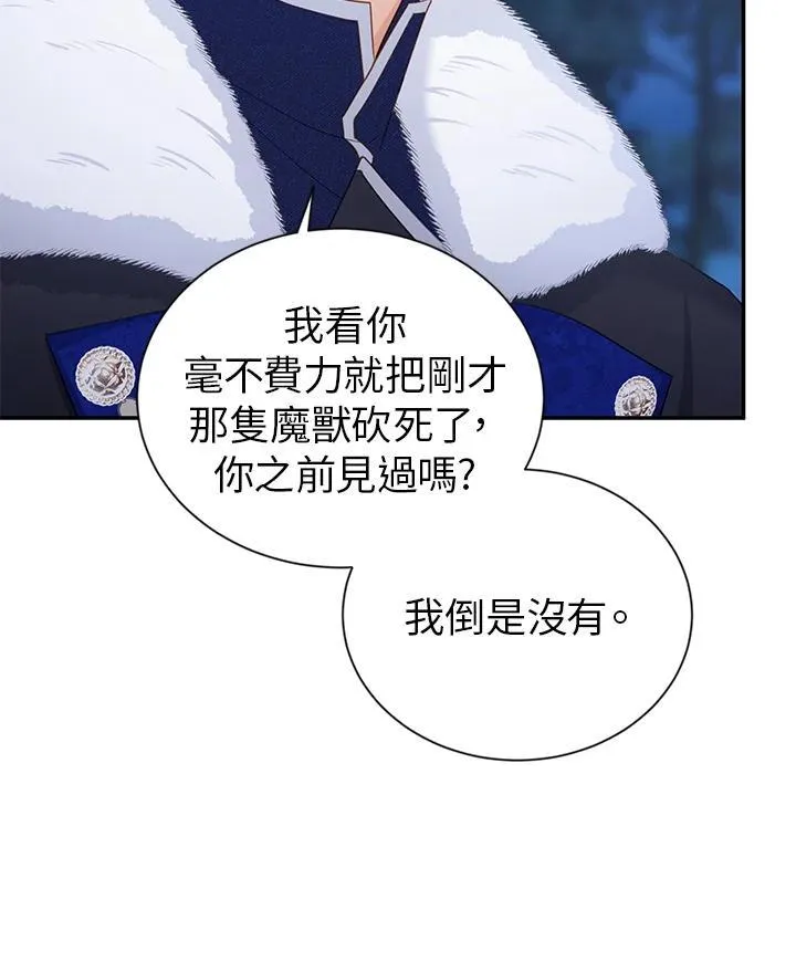 第129话15