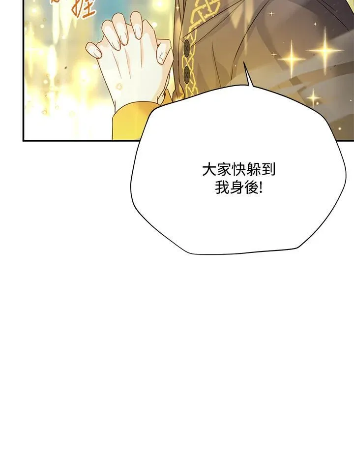 第148话25