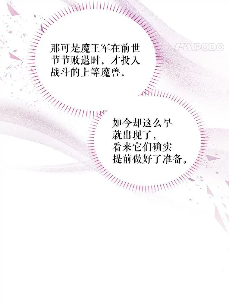 79.单独行动39