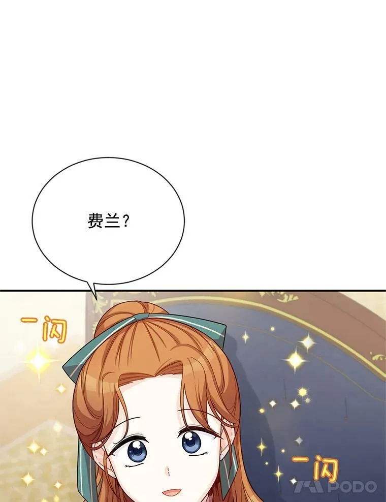 50.研究治疗之法73