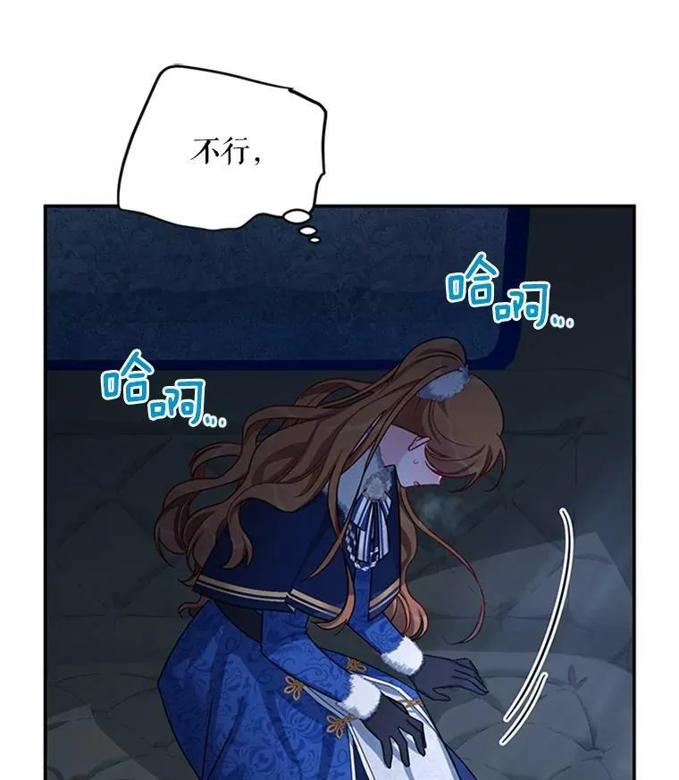 29.耗尽魔力99