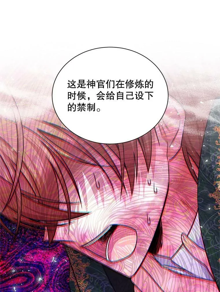 114.神秘人的身份（本季完）97