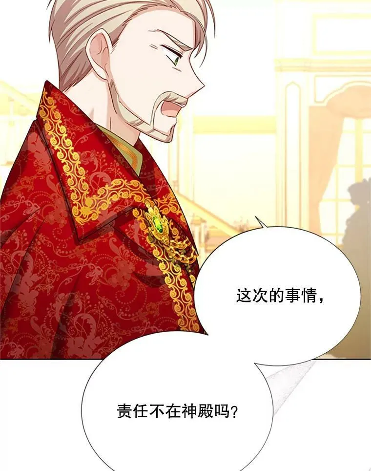 68.魔王的复活101