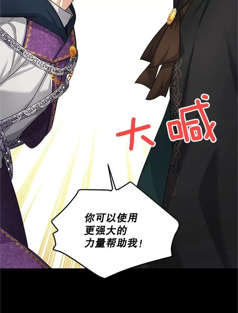 103.神秘人再出现41