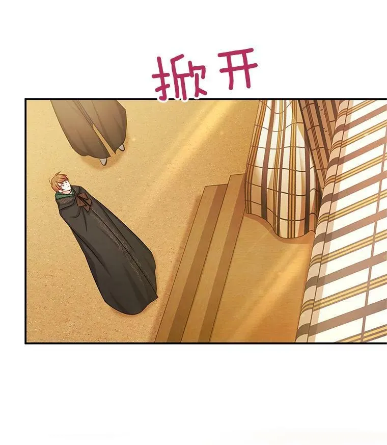 105.伊娃娜的堂哥63