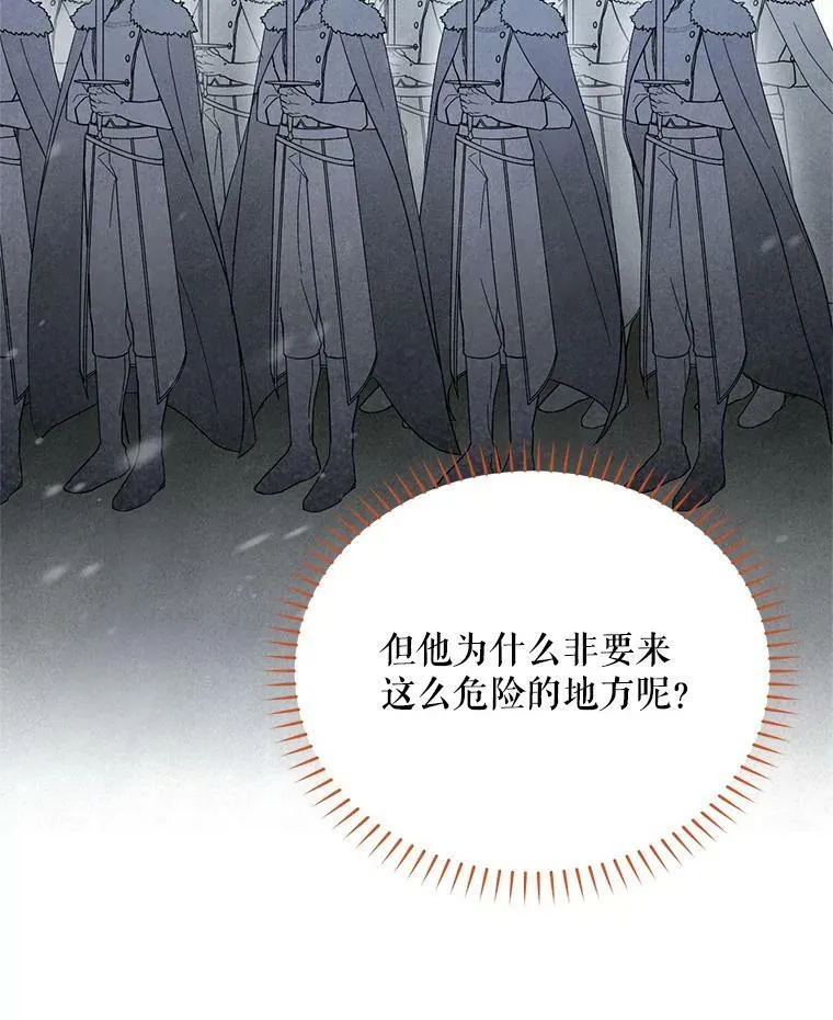 39.进入古魔法王国46